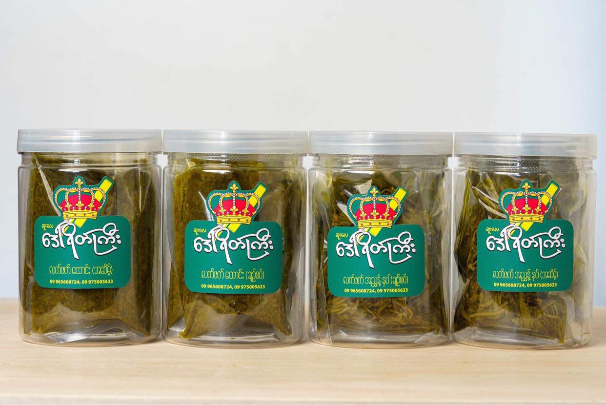 ဒေါ်ရိတ်ကြီး လက်ဖက်ထောင်း (အဆိမ့်)