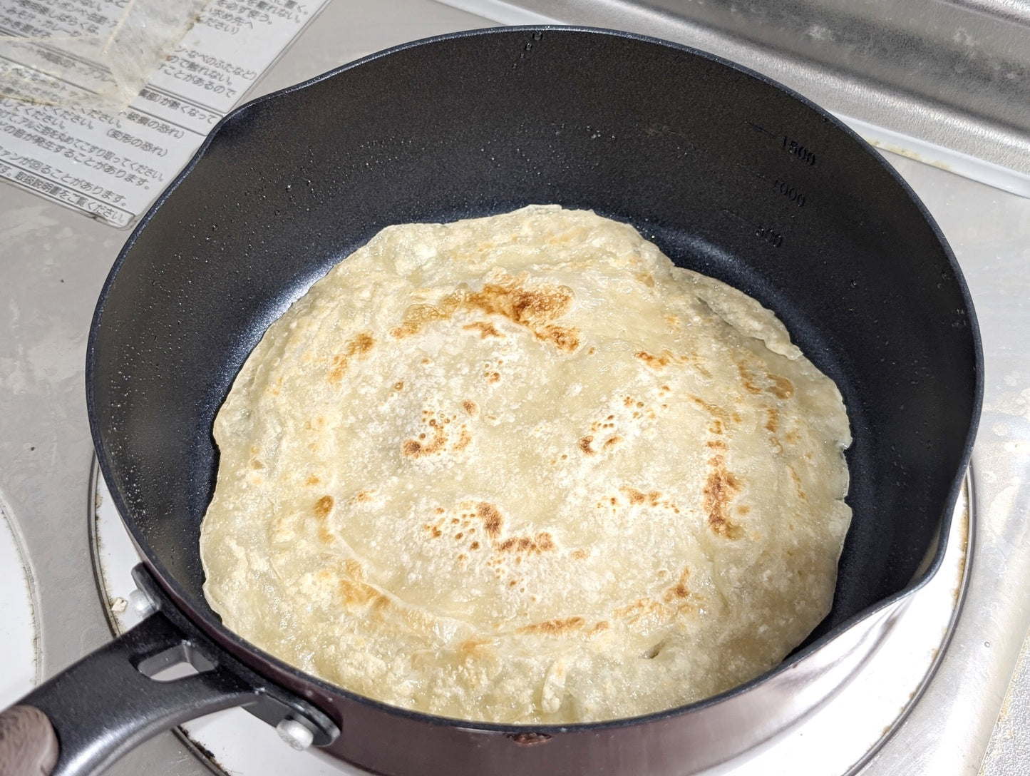 AlMani Plain Paratha ပလာတာ (5pcs)