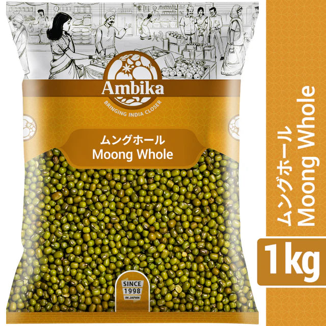 Ambika Moong Whole ပဲစိမ်း (1kg) 緑豆