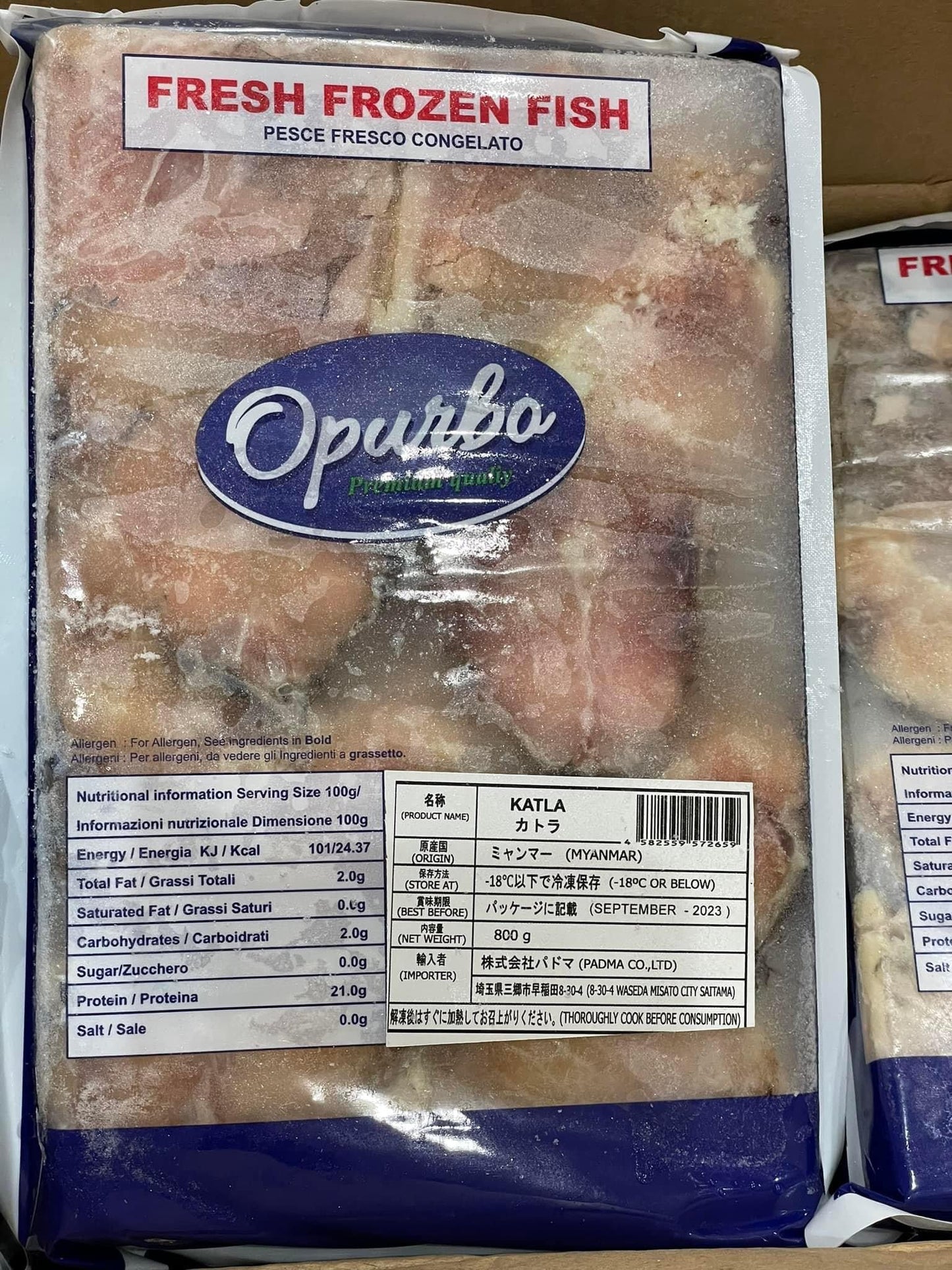 ငါးမြစ်ချင်းခုတ်သား KATLA (600g) カトラ