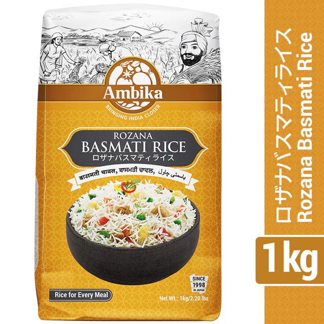 Rozana Basmati Rice (1kg)