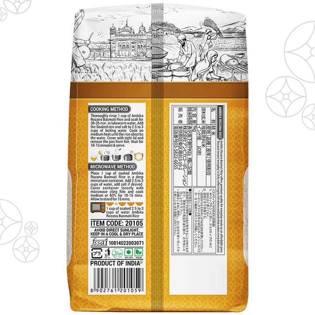 Rozana Basmati Rice (1kg)