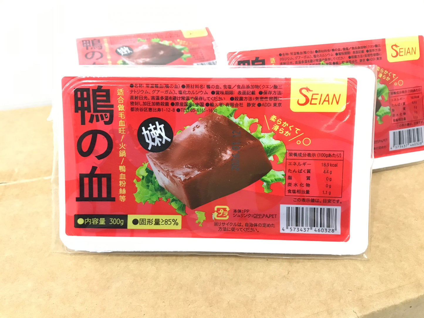 Seian ဘဲသွေး 鴨の血 (300g)