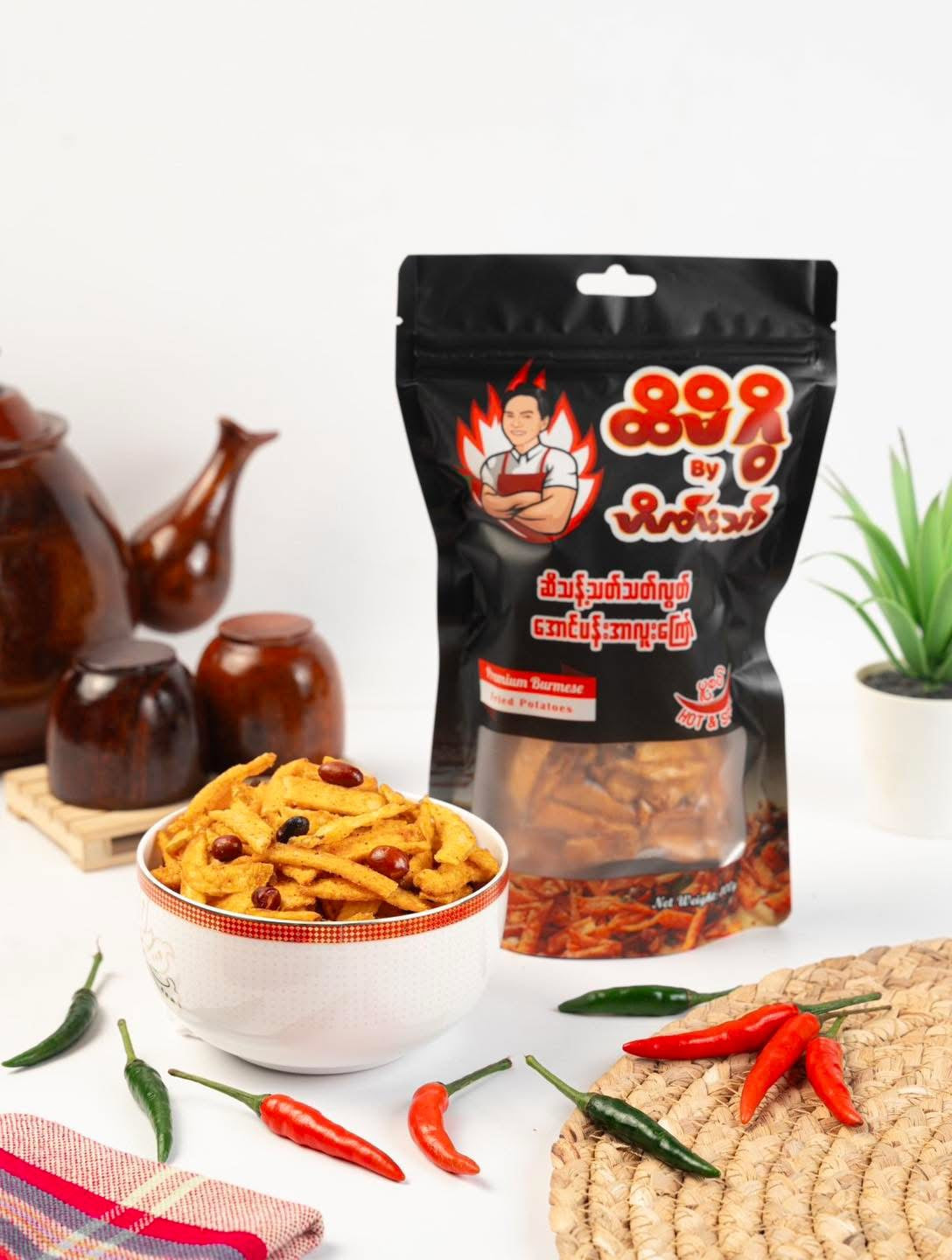 ထိမိဂွိ အာလူးကြော် (ပူစပ်)
