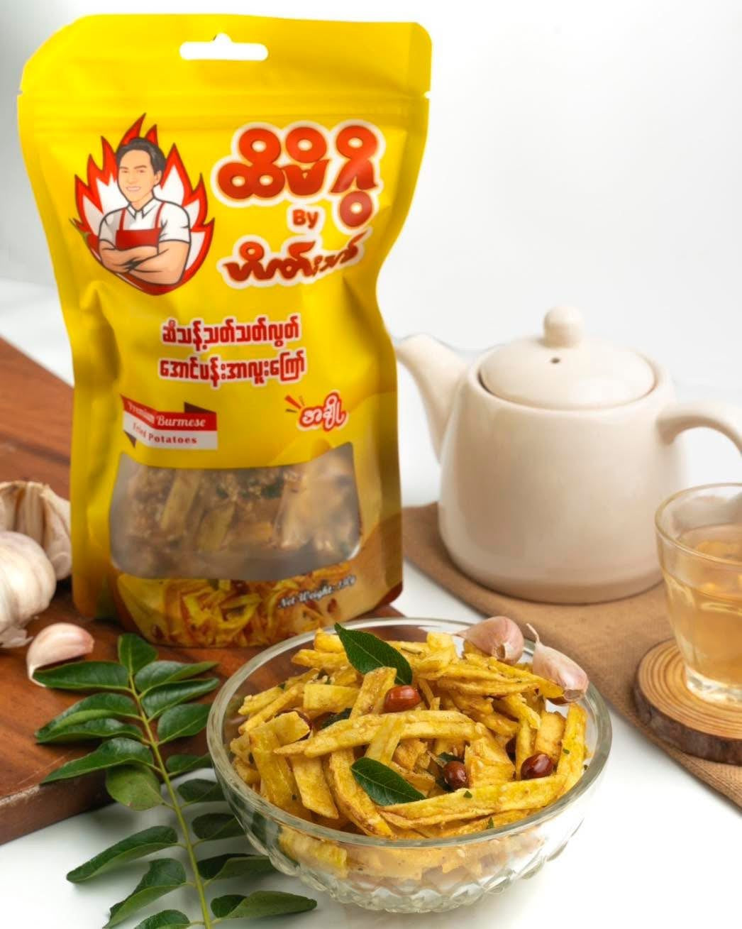 ထိမိဂွိ အာလူးကြော် (အချို)