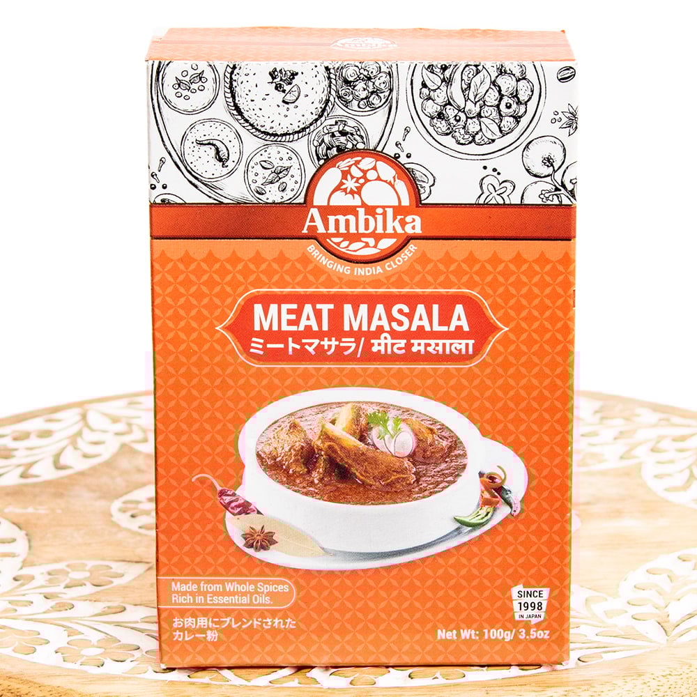 Ambika Meat Masala အသားဟင်း မဆလာ