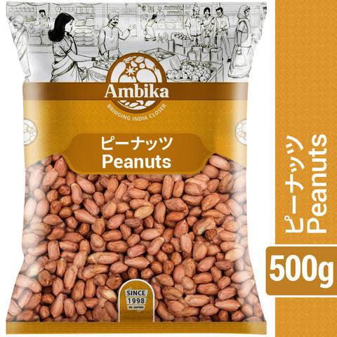 Ambika Peanuts (500g) မြေပဲ