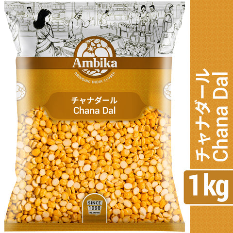 Ambika Chana Dal チャナ豆 ကုလားပဲ (1kg)