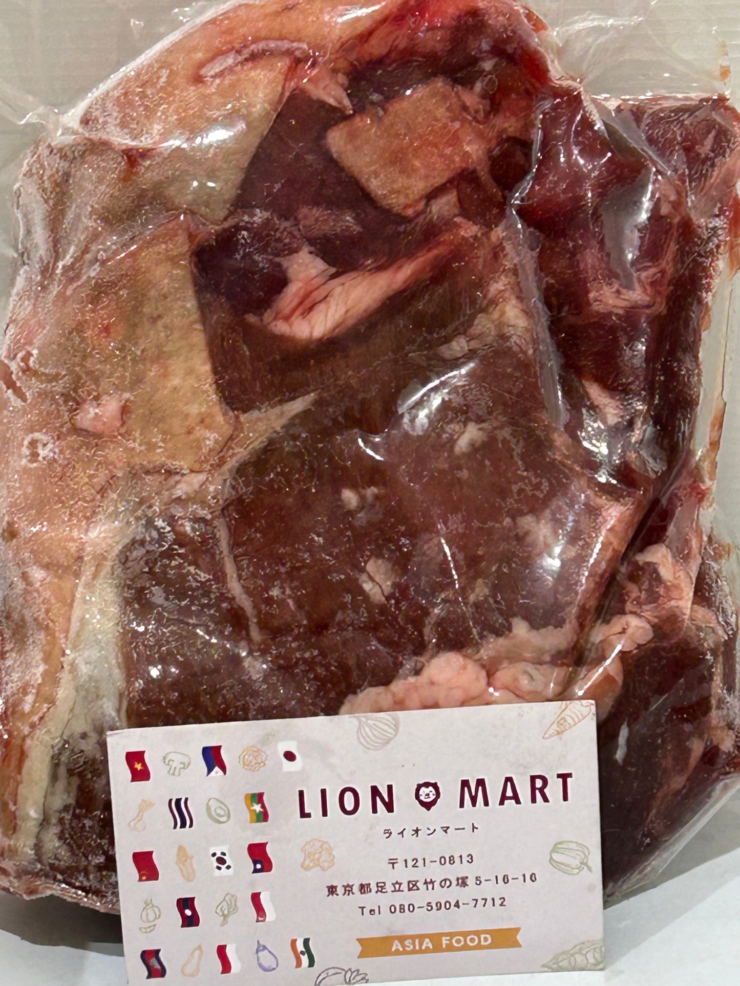 တောဝက်သား (1kg) THIT LON RUNG