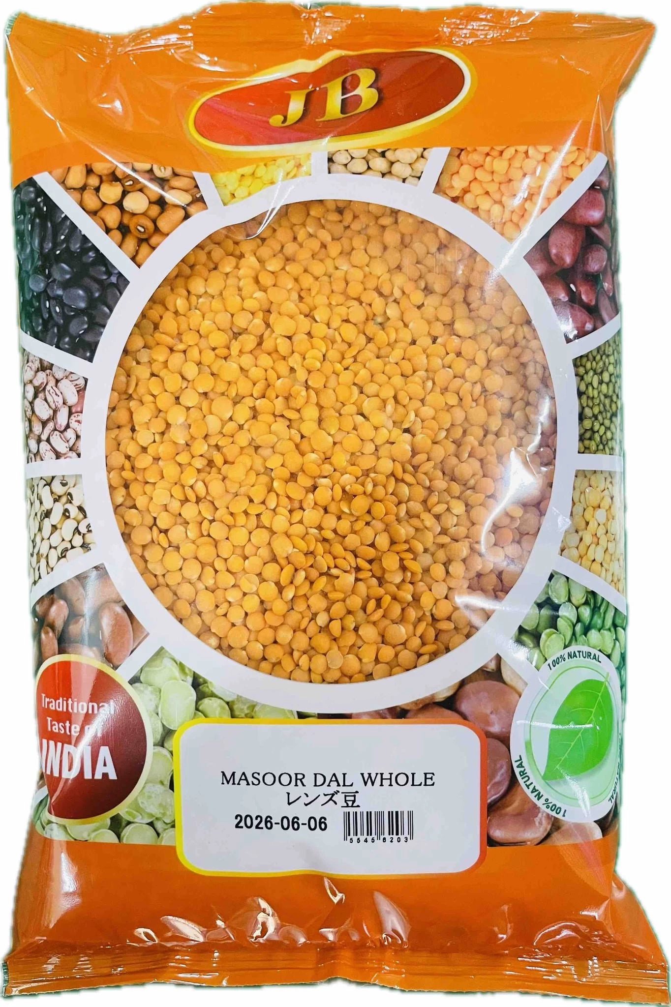JB Masoor Dal ပဲနီလေး (1kg) レンズ豆