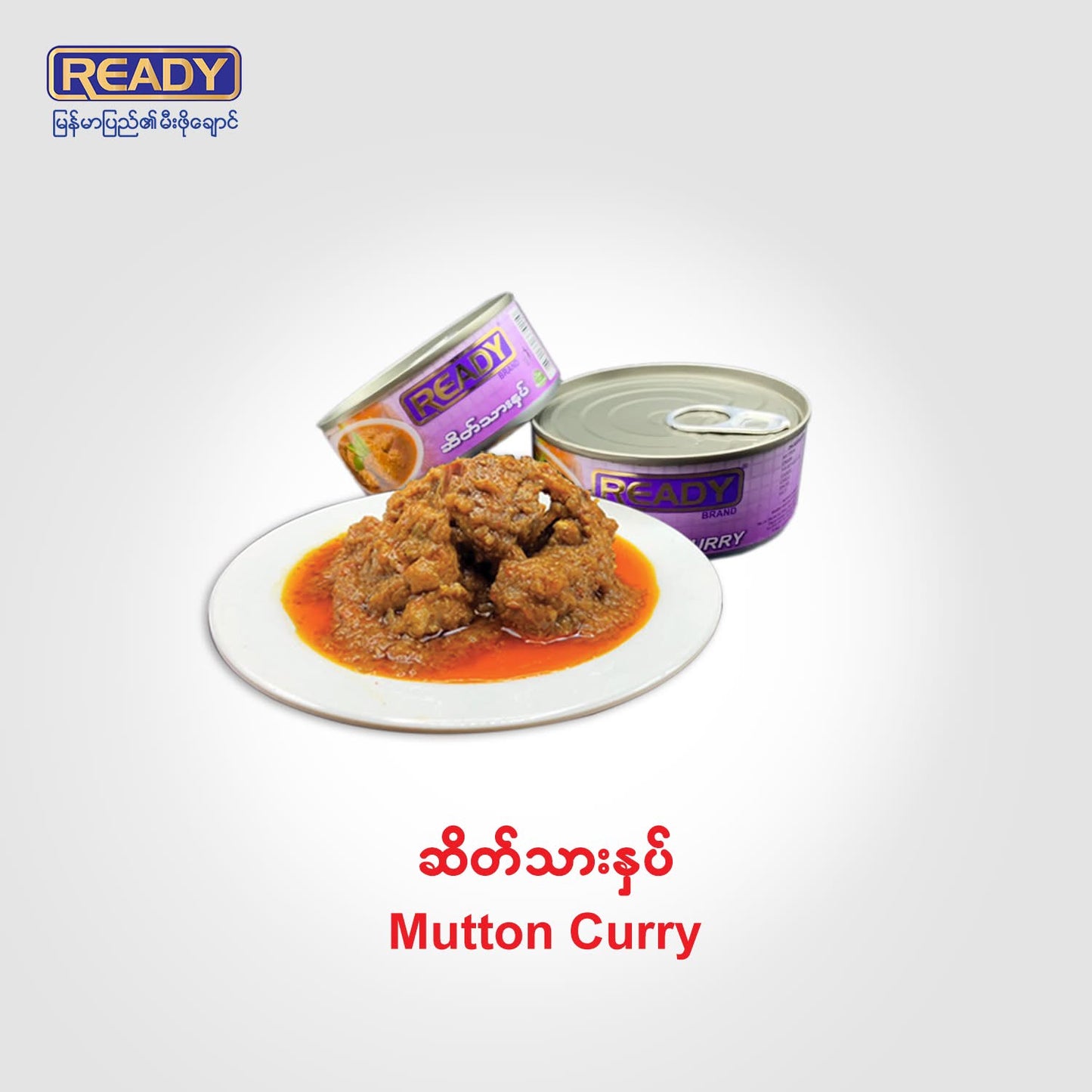 READY ဆိတ်သားနှပ်