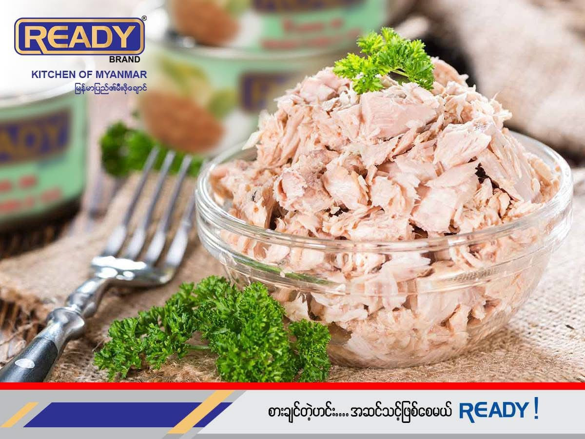 READY Tuna in Sunflower Oil (တူနာငါးနေကြာဆီ)