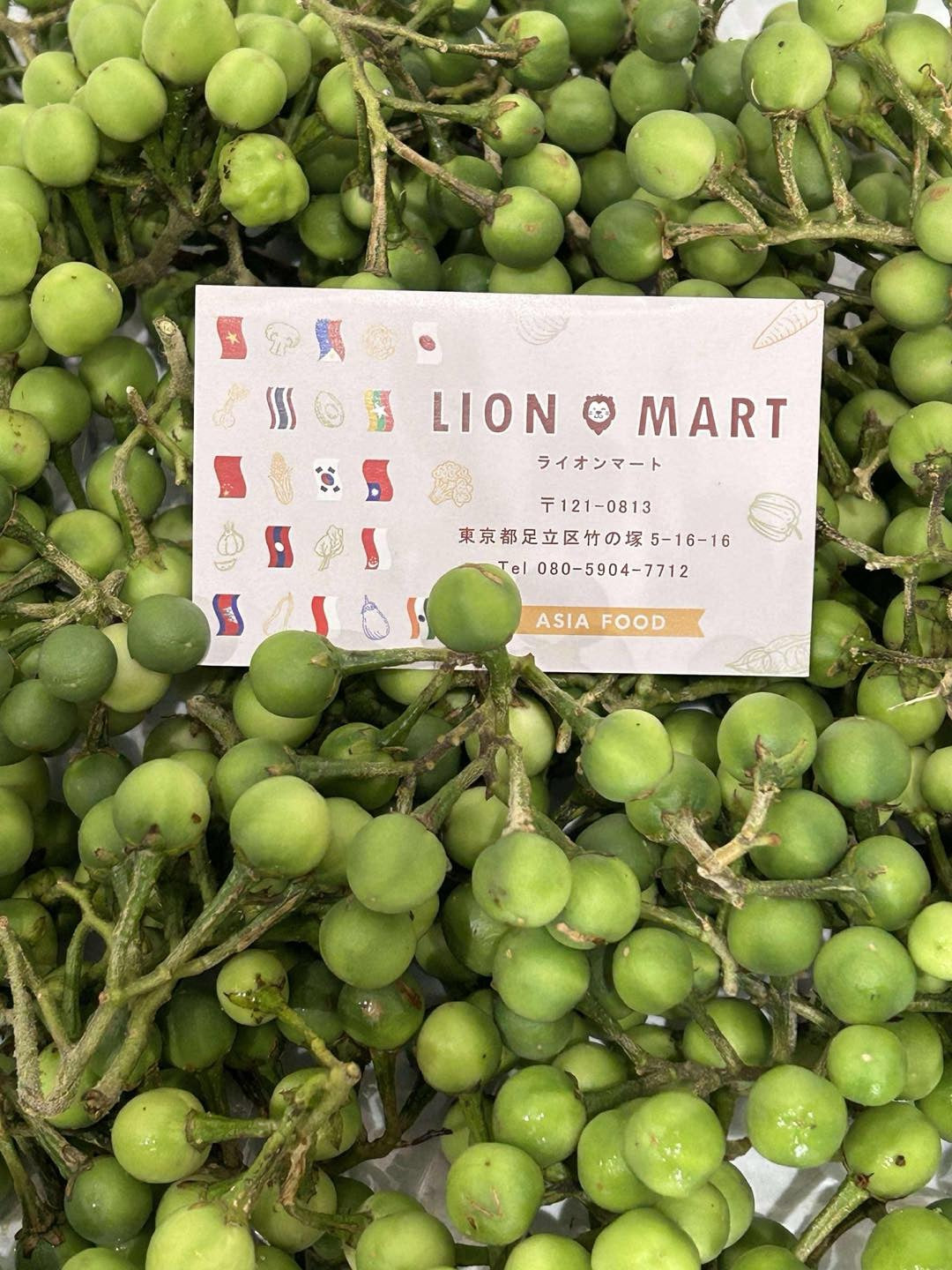 ခရမ်းကဆော့သီး Pea Eggplant (100g)