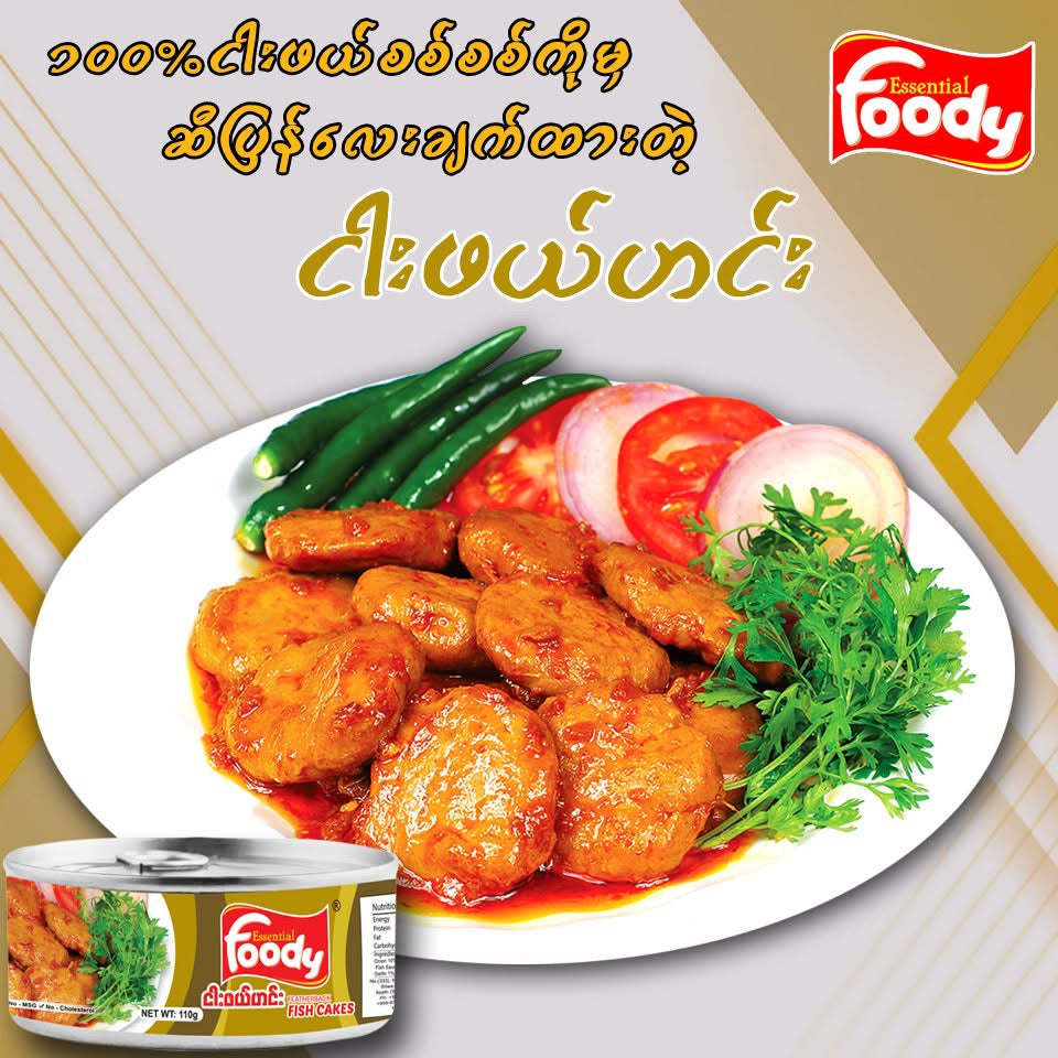 FOODY ငါးဖယ်ဟင်း