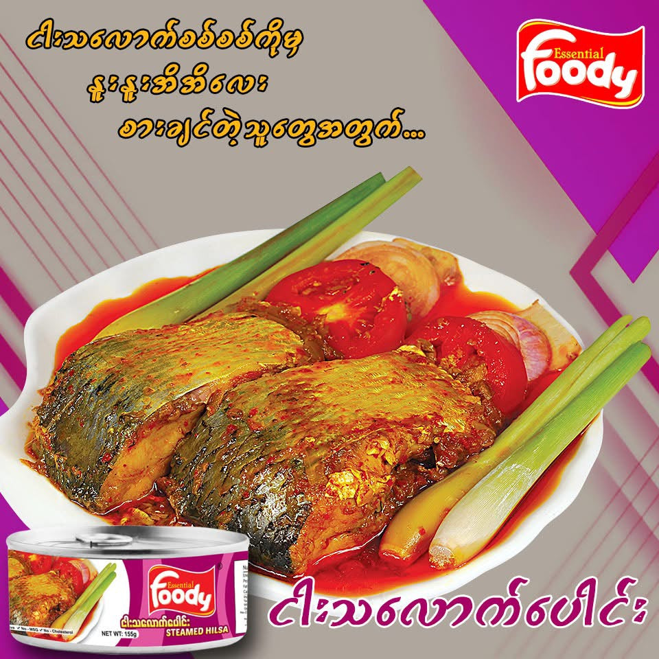 FOODY အရိုးနူး ငါးသလောက်ပေါင်း