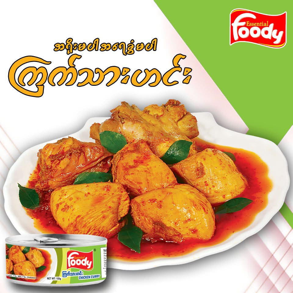 FOODY ကြက်သားဟင်း