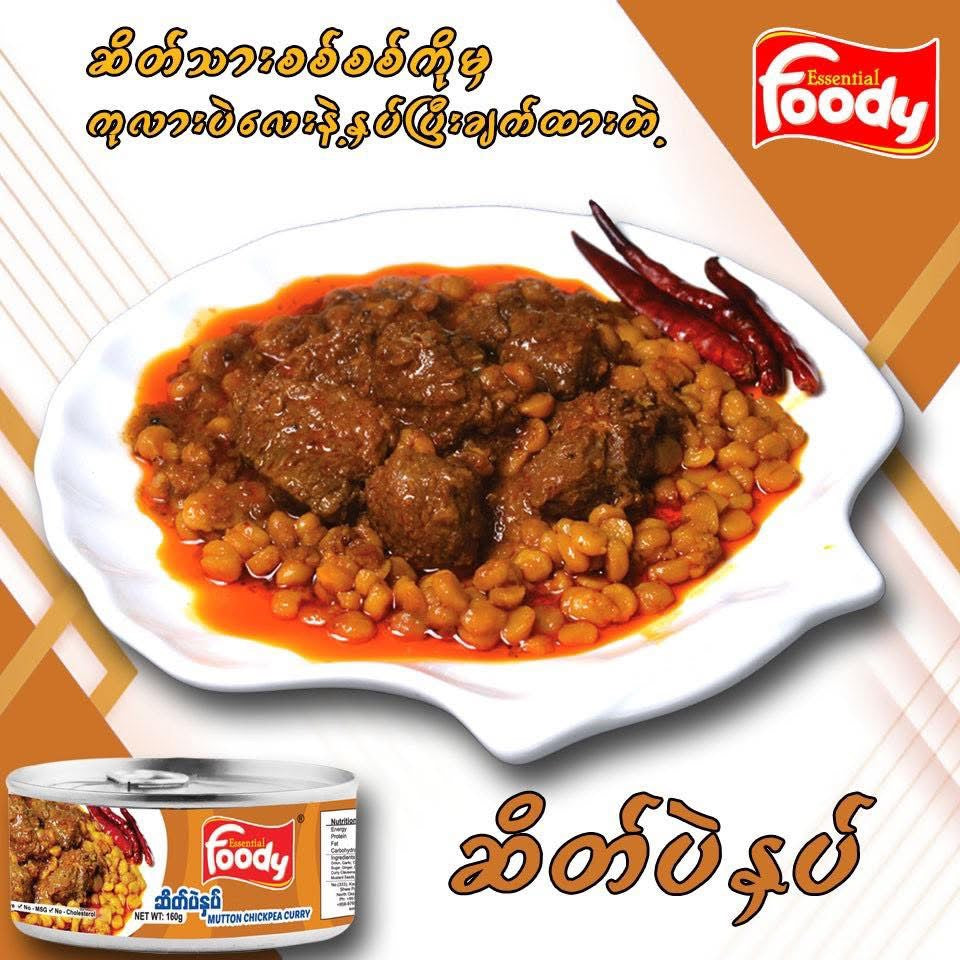 FOODY ဆိတ်ပဲနှပ်