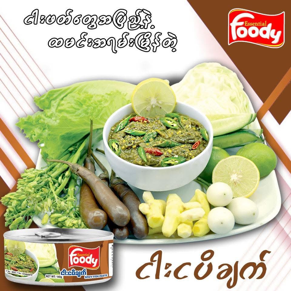 FOODY ငါးငပိချက်