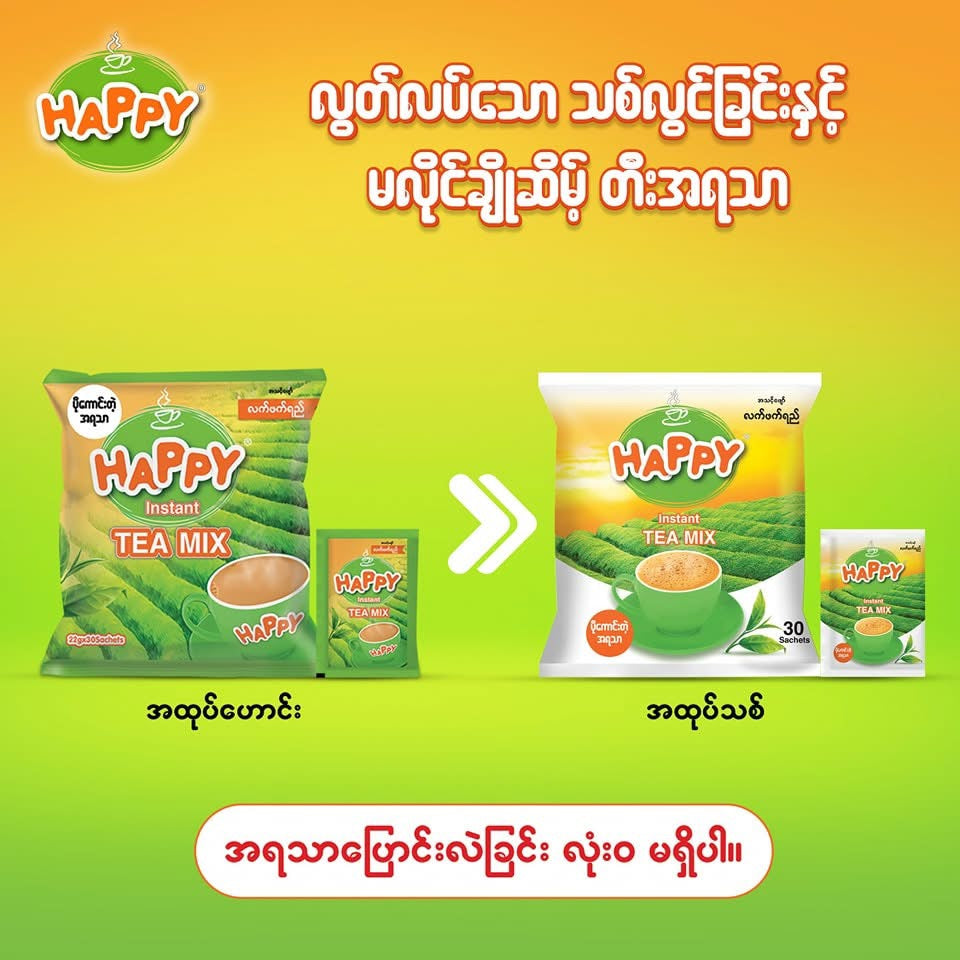 HAPPY Instant Tea Mix (30 sachets)