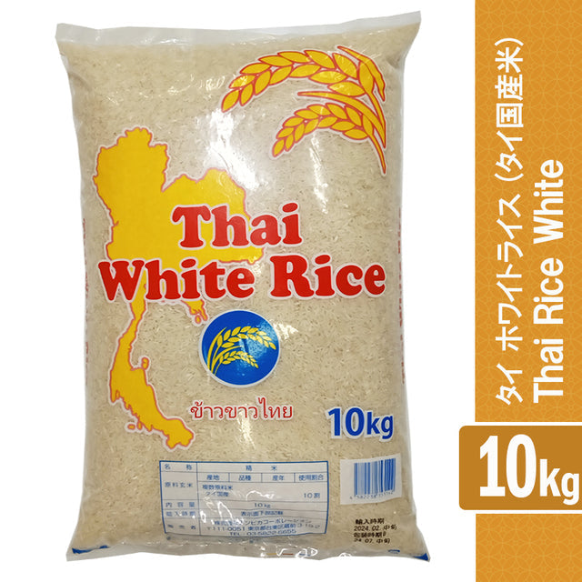 Thai White Rice (10kg)