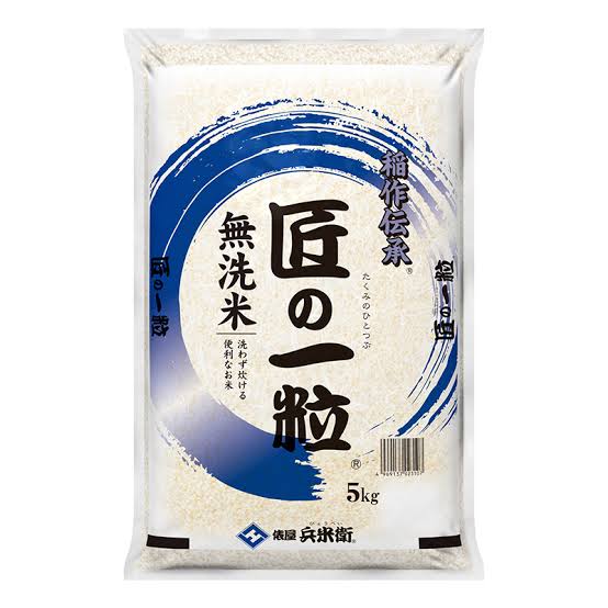 ဂျပန်ဆန် 国産 匠の一粒 無洗米 (5kg)