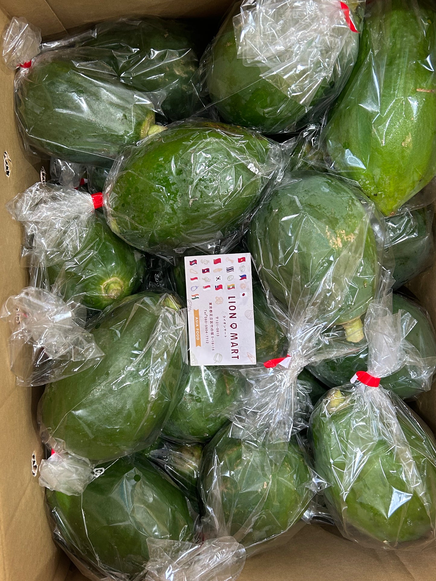 သင်္ဘောသီး Papaya