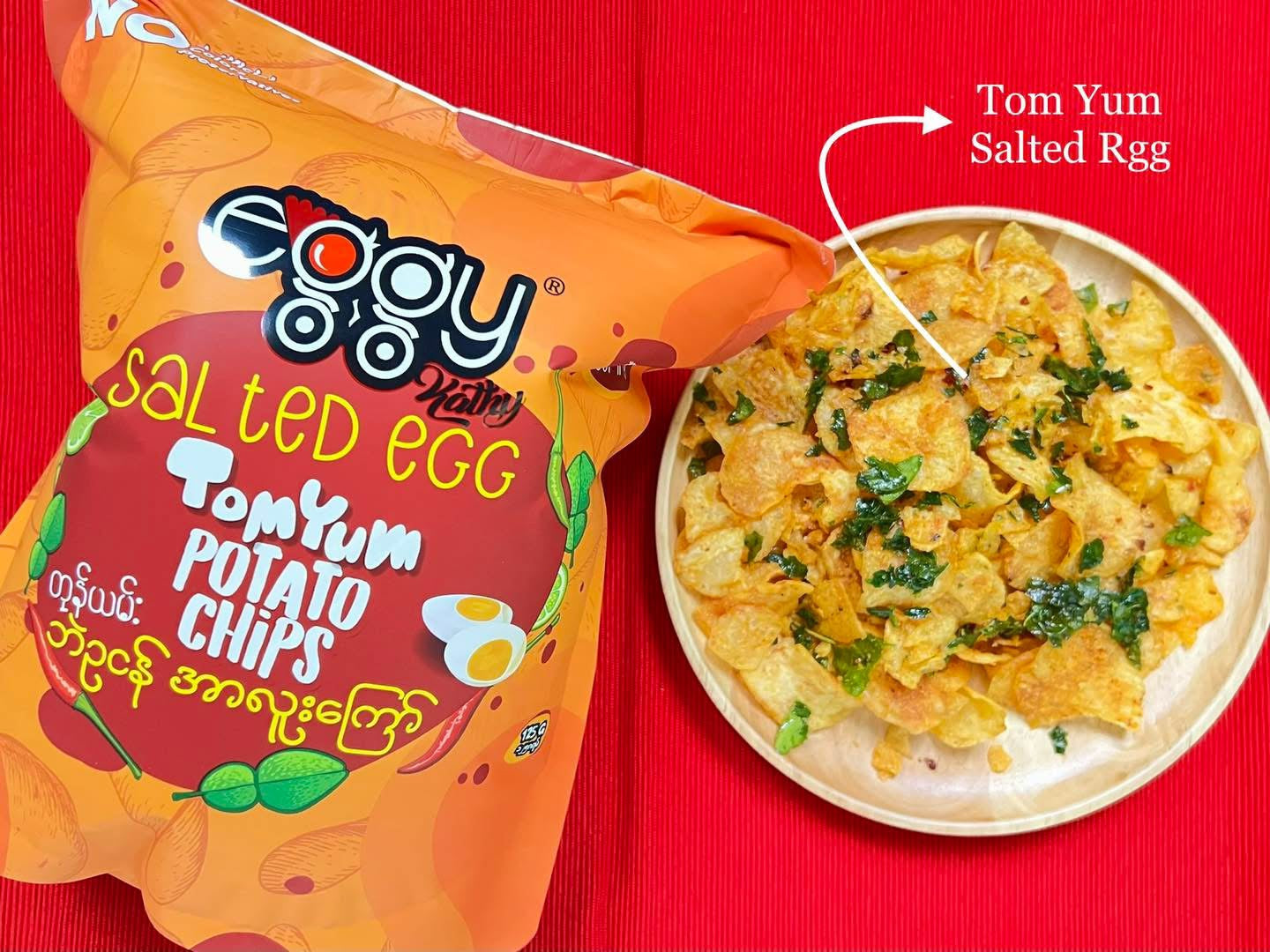 eggy တုန်ယမ်း ဘဲဥငန် အာလူးကြော်