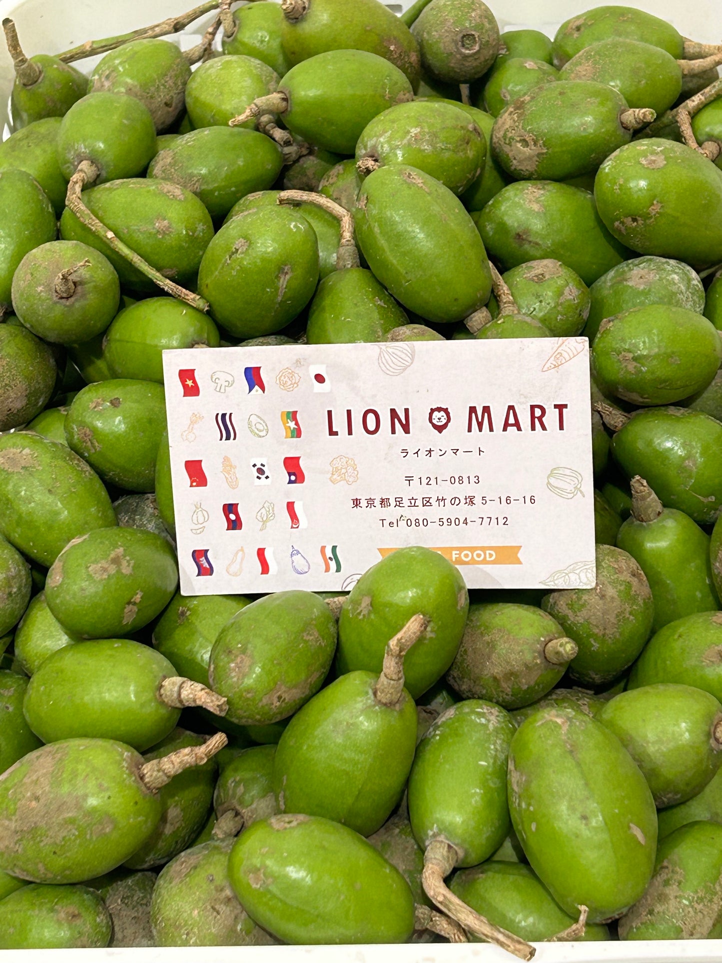 ဂွေးသီး Fresh Ambarella