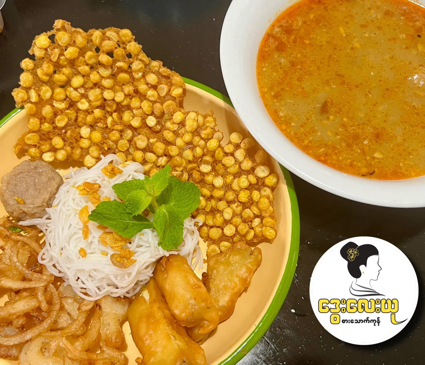 ဒွေးလေးယု ပဲကပ်ကြော်