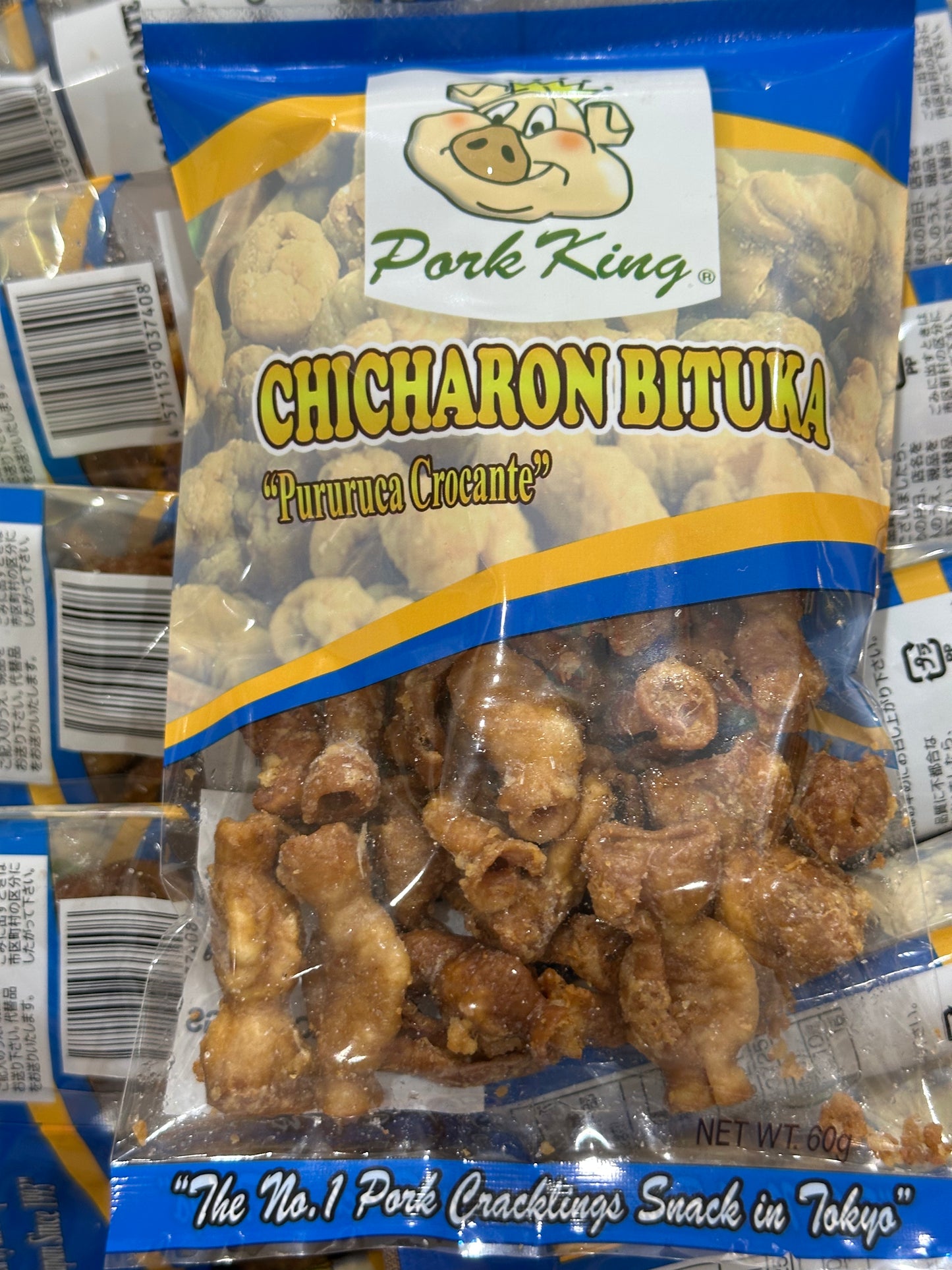 Pork King BITUKA ဝက်အူကြော် (60g)