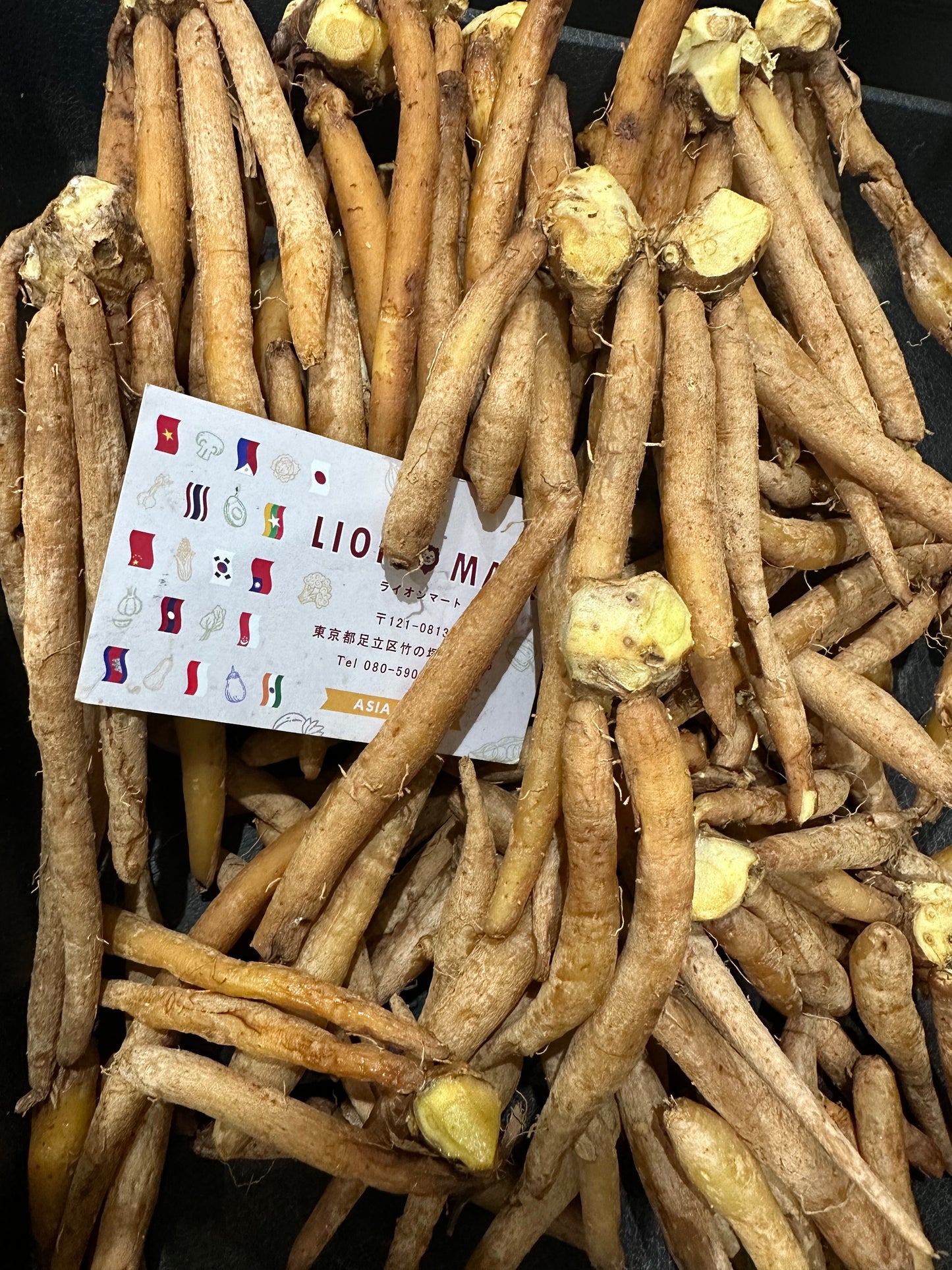 ဆိတ်ဖူး (150g)