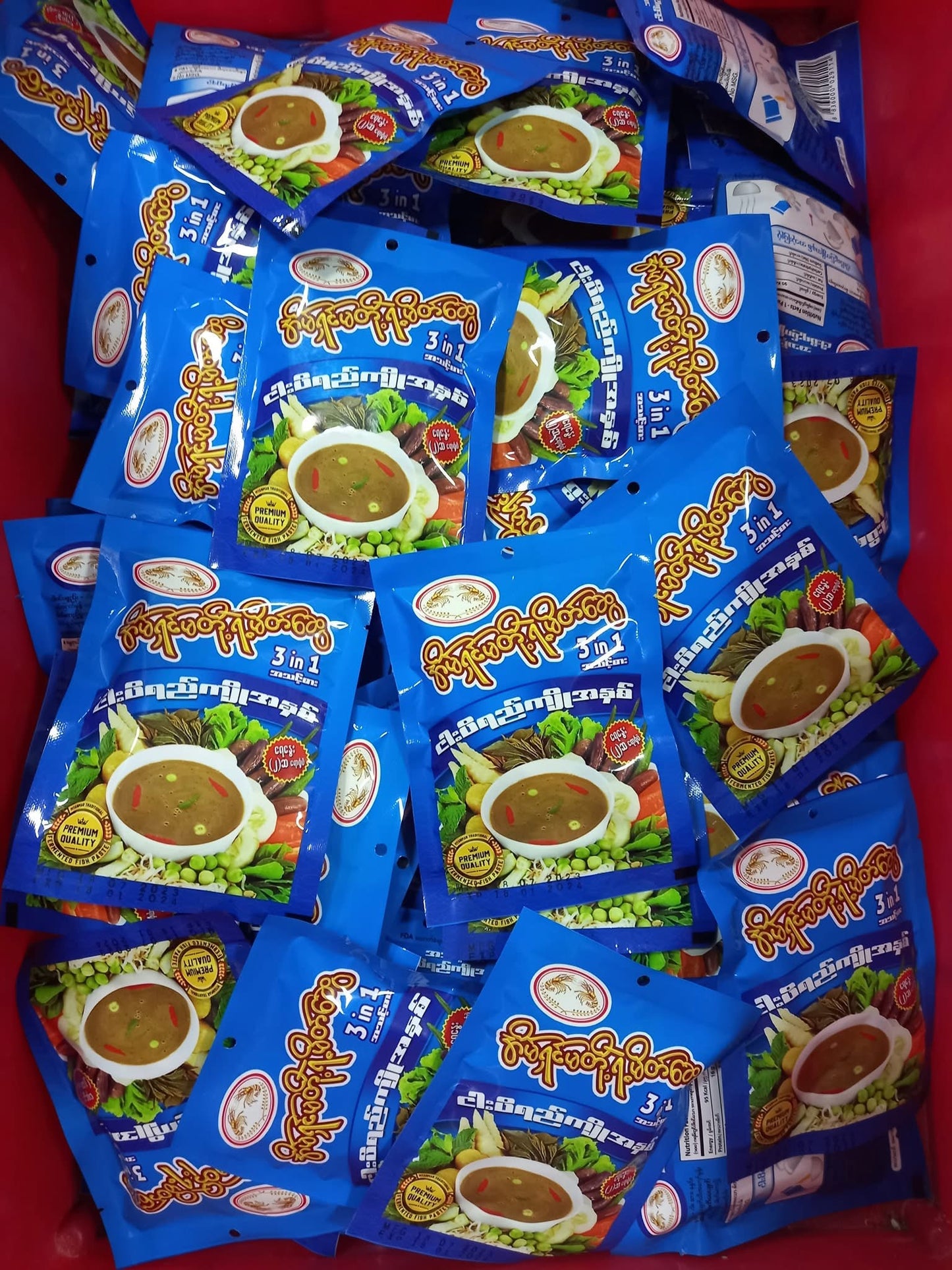 အိမ်ရှင်မတို့ရဲ့မိတ်ဆွေ အသင့်စား ငါးပိရည်ကျိုအနှစ် (40g)