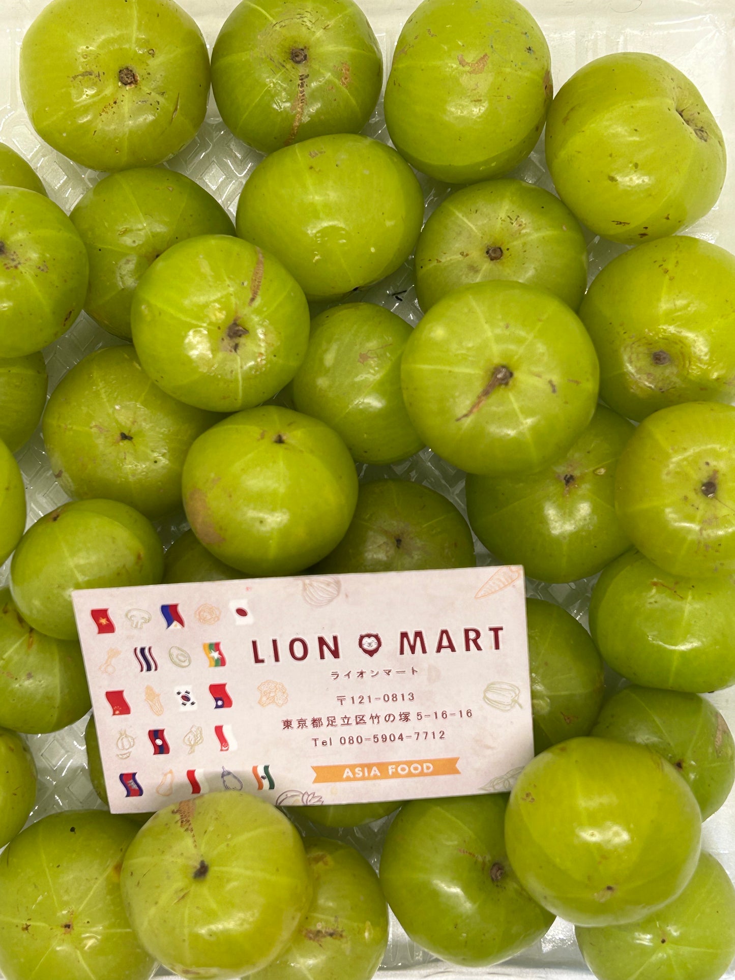 ဇီးဖြူသီး Star Gooseberry (250g) グーズベリー