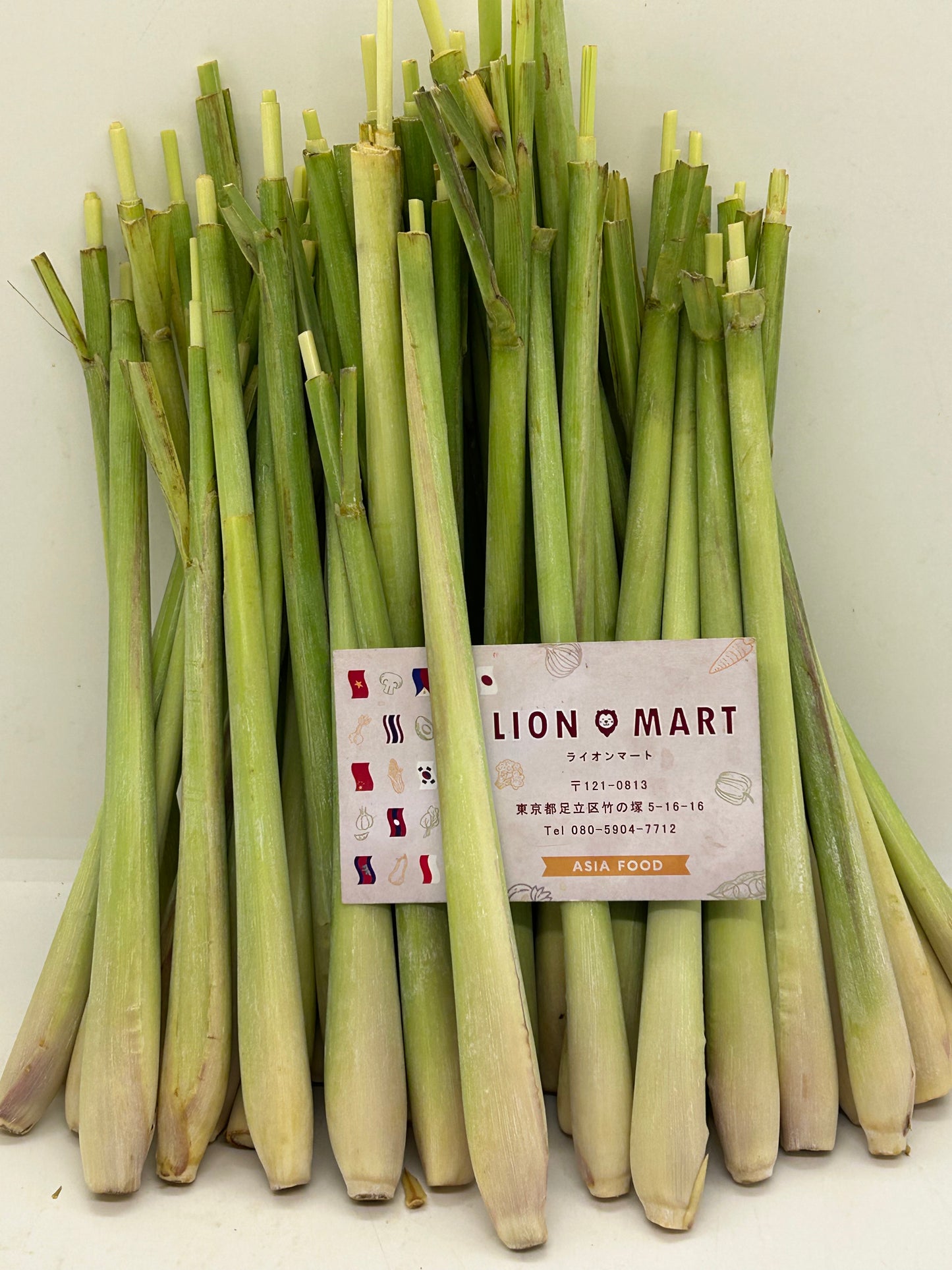 စပါးလင်ပင် (Lemongrass) レモングラス