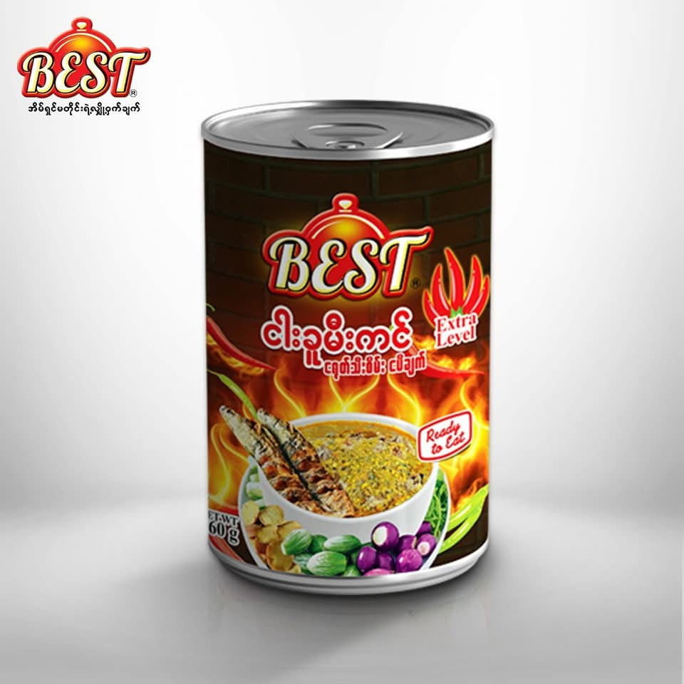 BEST ငါးခူမီးကင်