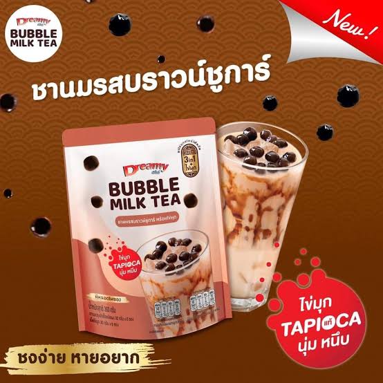DREAMY Bubble Milk Tea Brown Sugar Flavor (Brown)