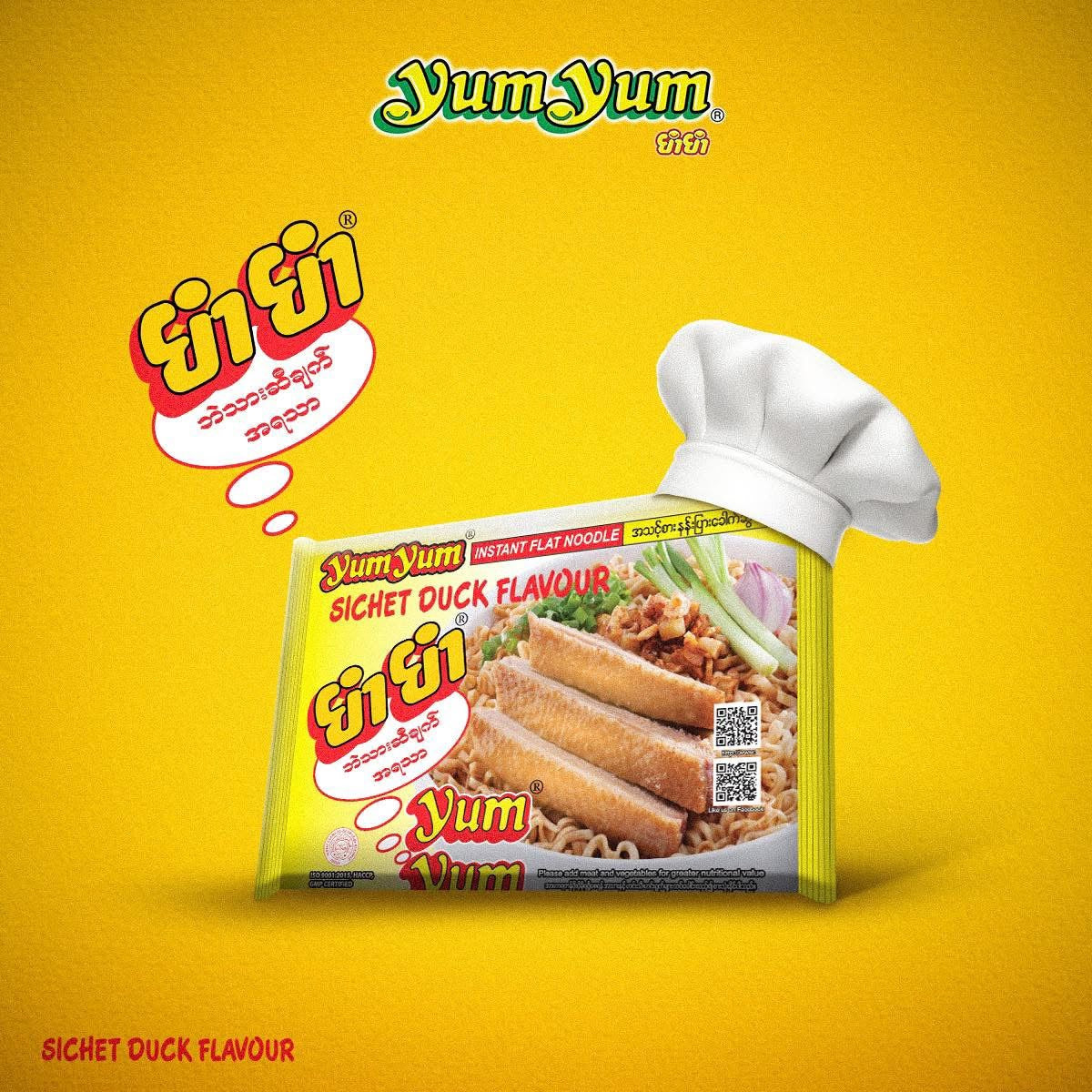 YumYum ဘဲသားဆီချက်အရသာ