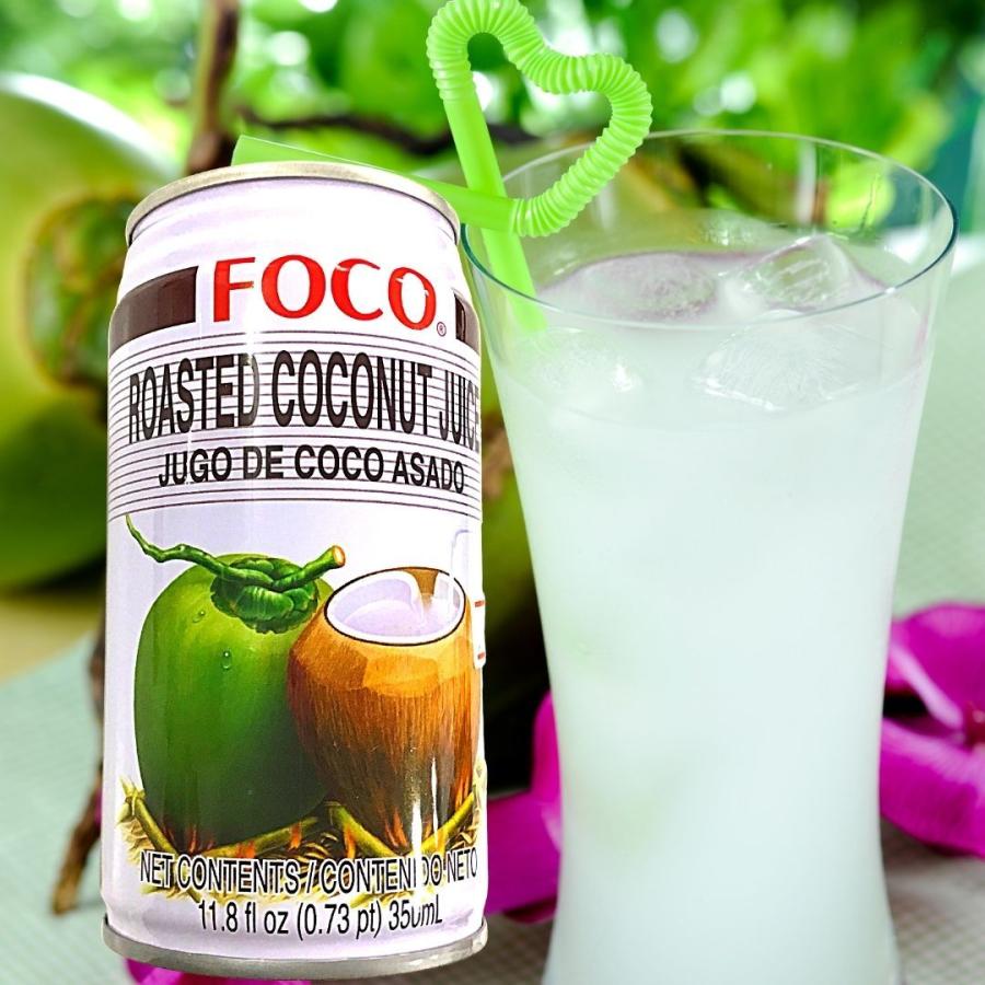 FOCO Roasted Coconut Juice (350ml)