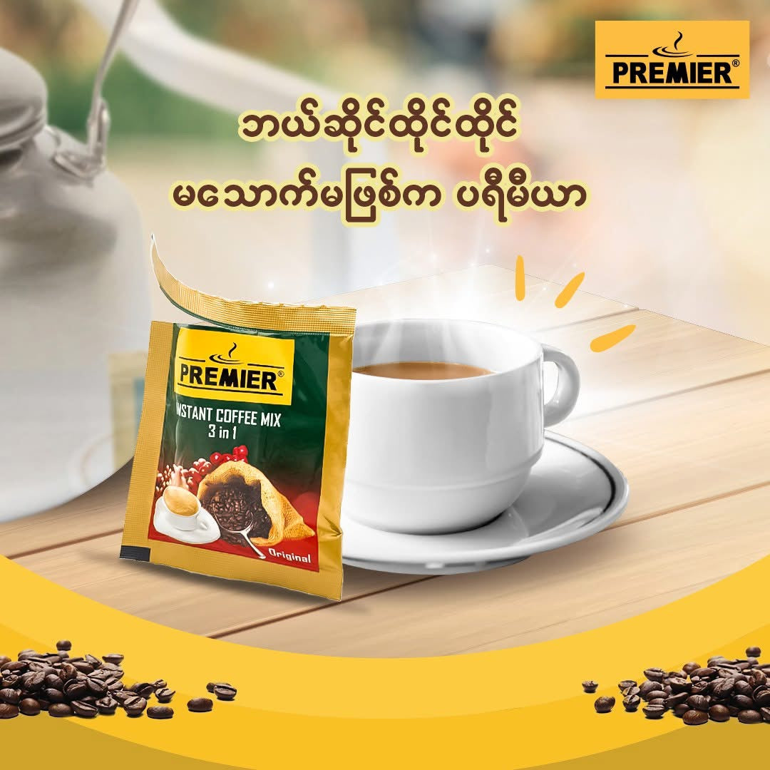 PREMIER 3in1 Instant Coffee Mix (30 sachets)