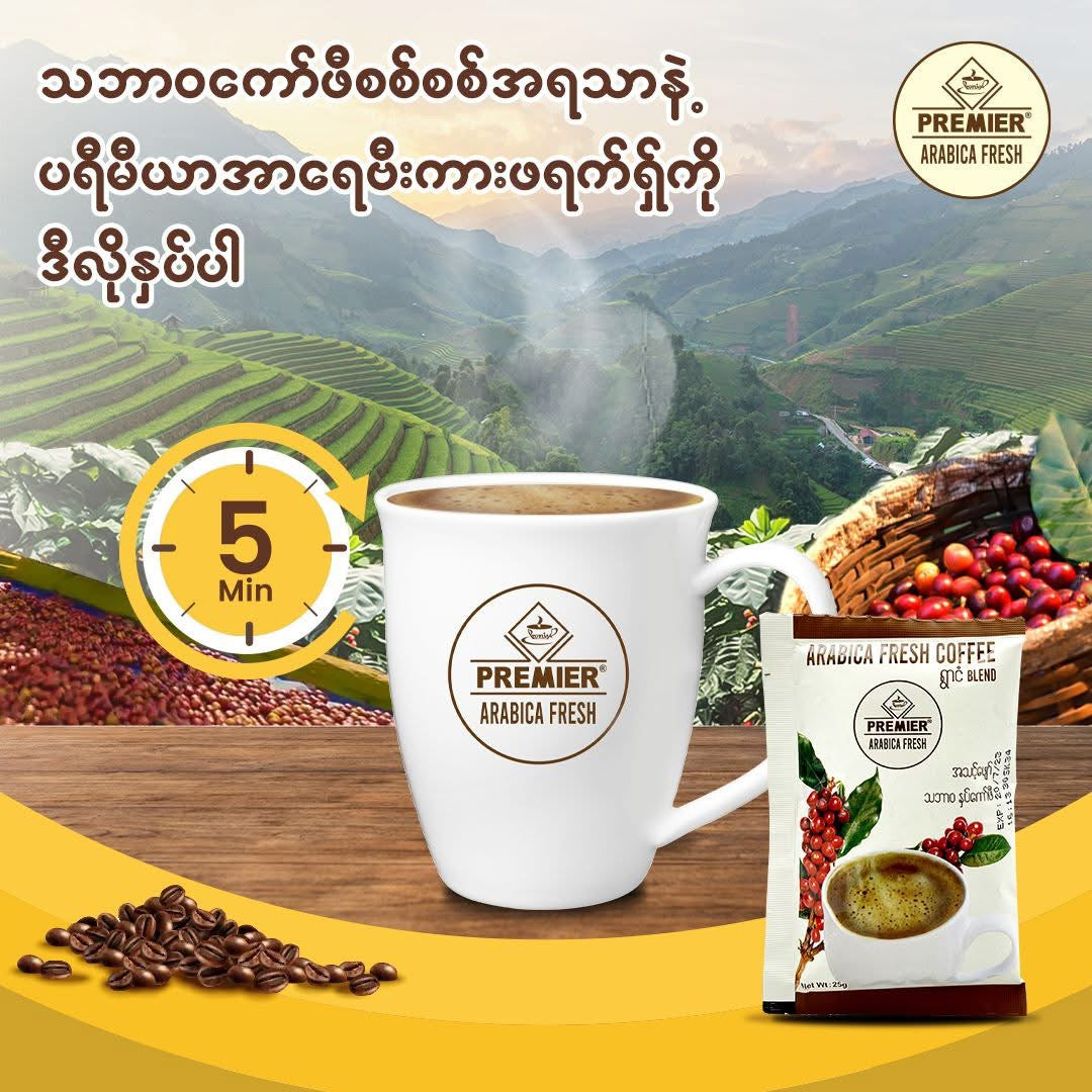 PREMIER Arabica Blend ရွာငံ နှပ်ကော်ဖီ (20 sachets)