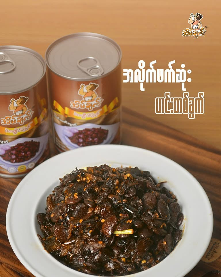အိမ်ချက် ပဲကတ္တီပါပြုတ်