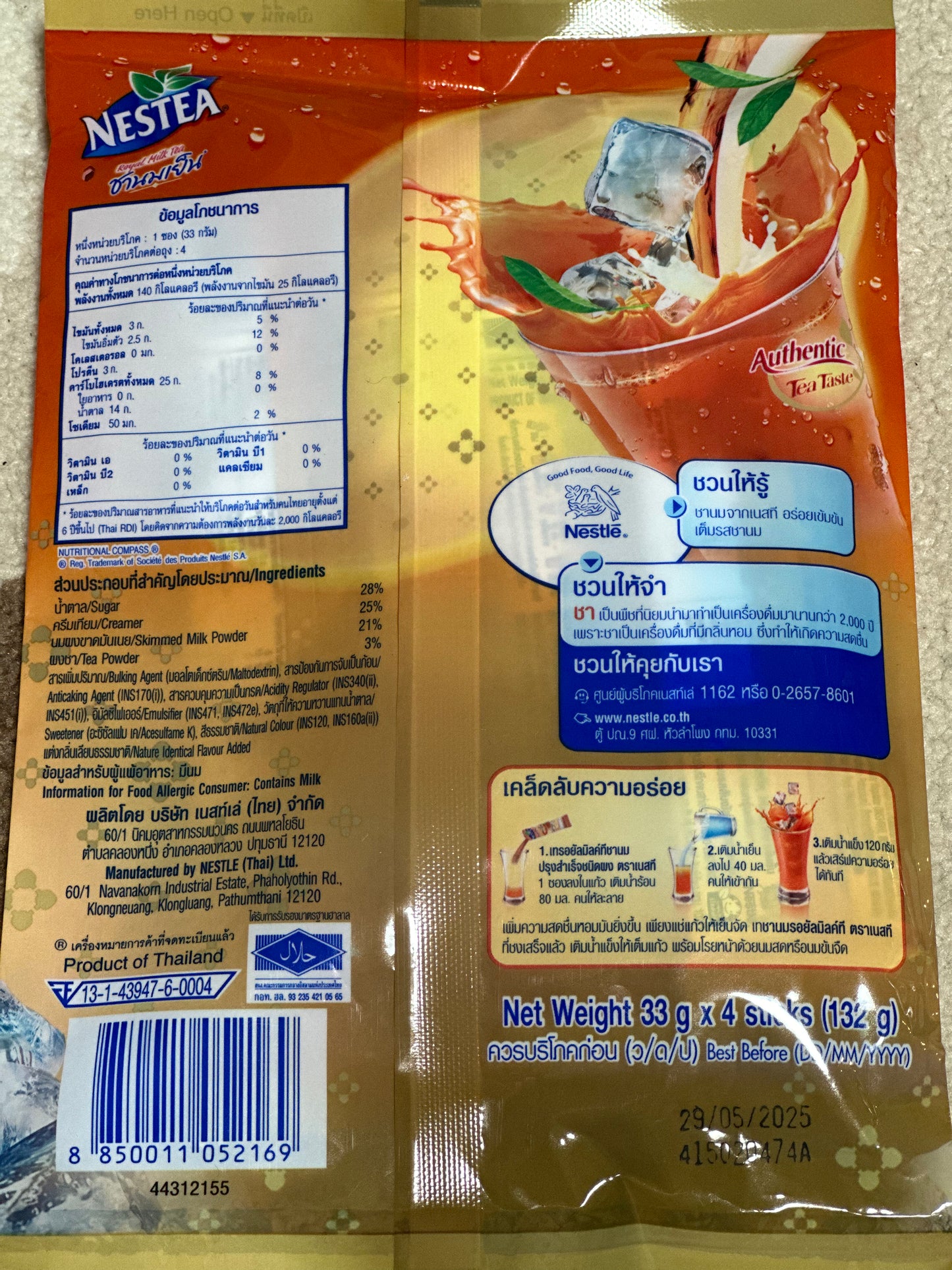 NESTEA Royal Milk Tea