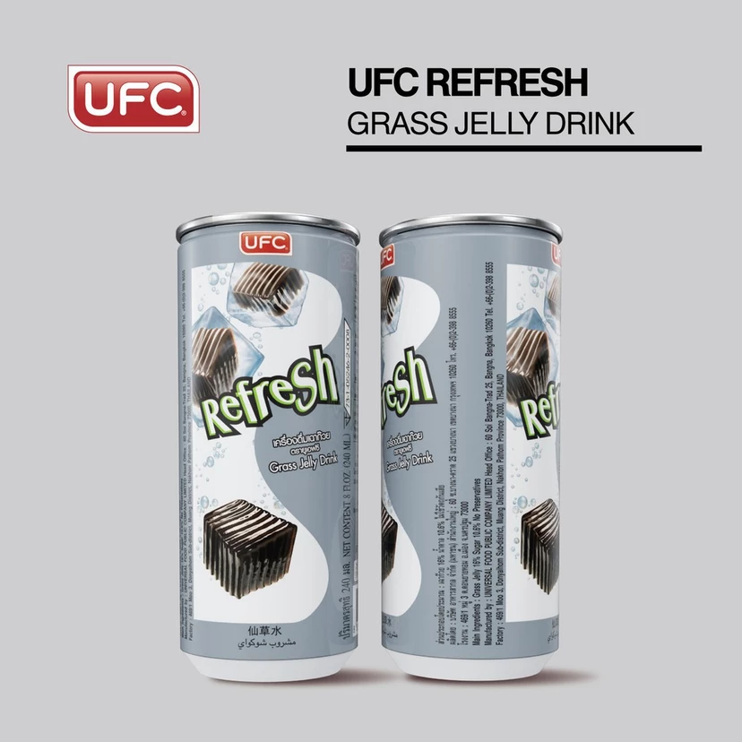 UFC Grass Jelly Drink (240ml) グラスゼリードリンク