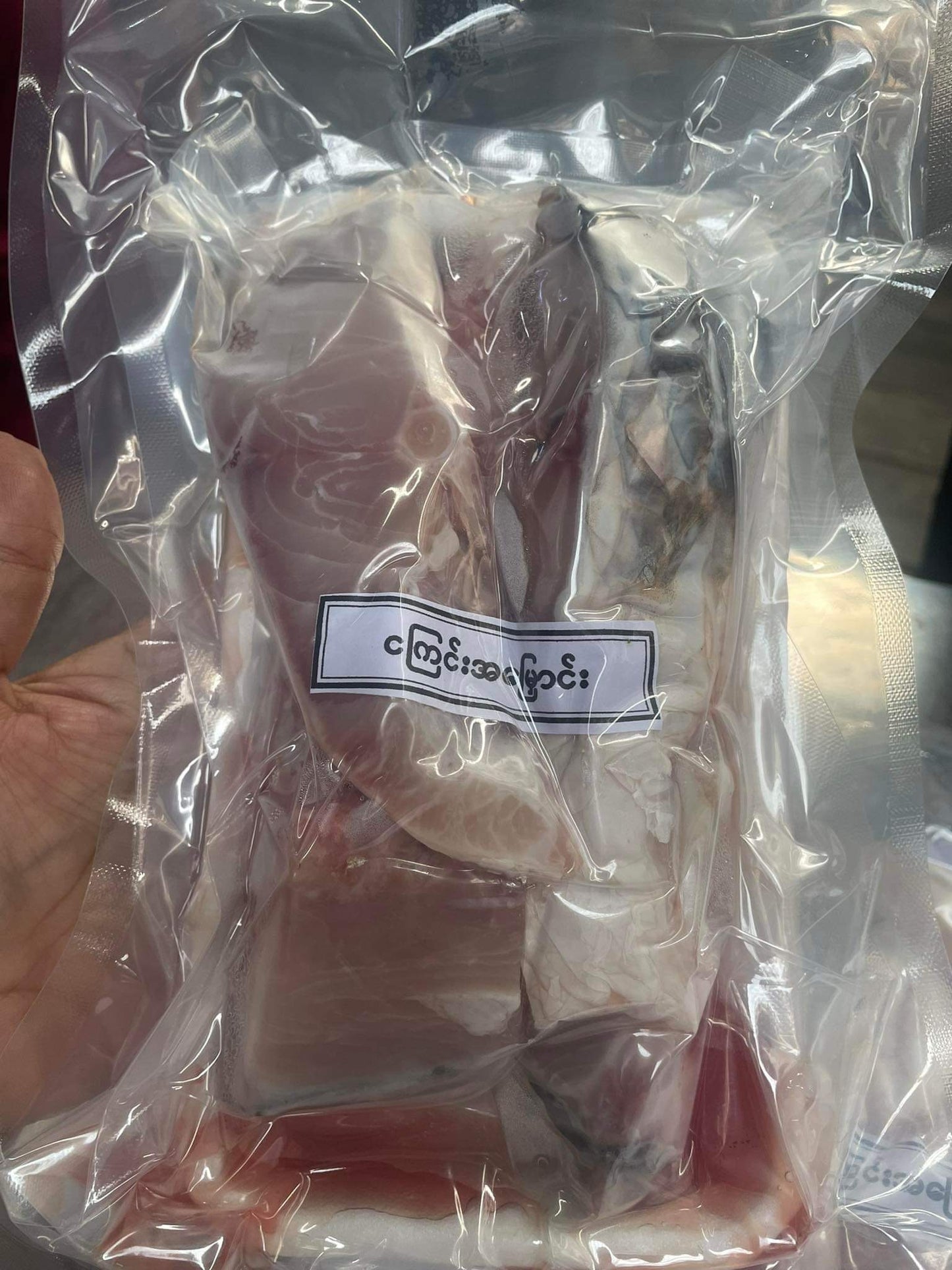 ငါးကြင်းမြောင်းအစိမ်း (460g)