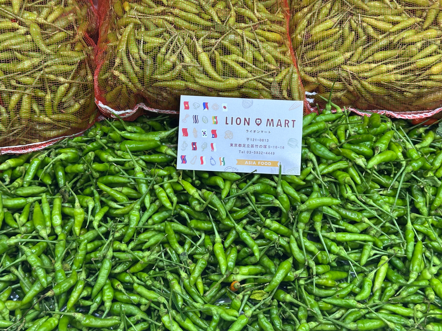 ငရုတ်သီးစိမ်း ရွှေအပ် 100g