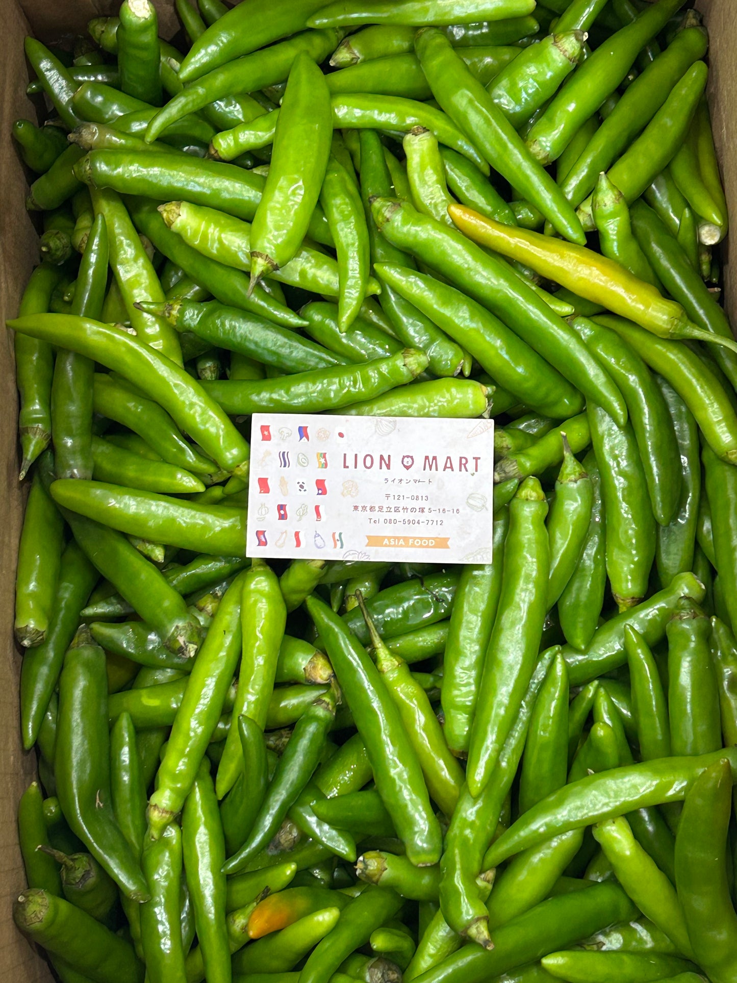 ငရုတ်သီးစိမ်း FRESH 100g