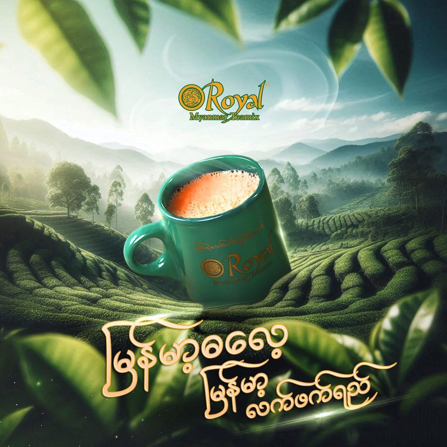 Royal Myanmar Teamix (30 sachets)