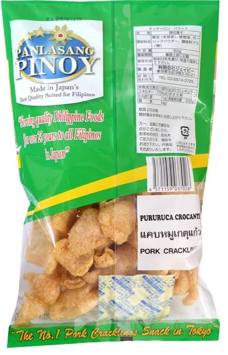 Pork King BALAT ဝက်ခေါက်ကြော် Regular (60g)