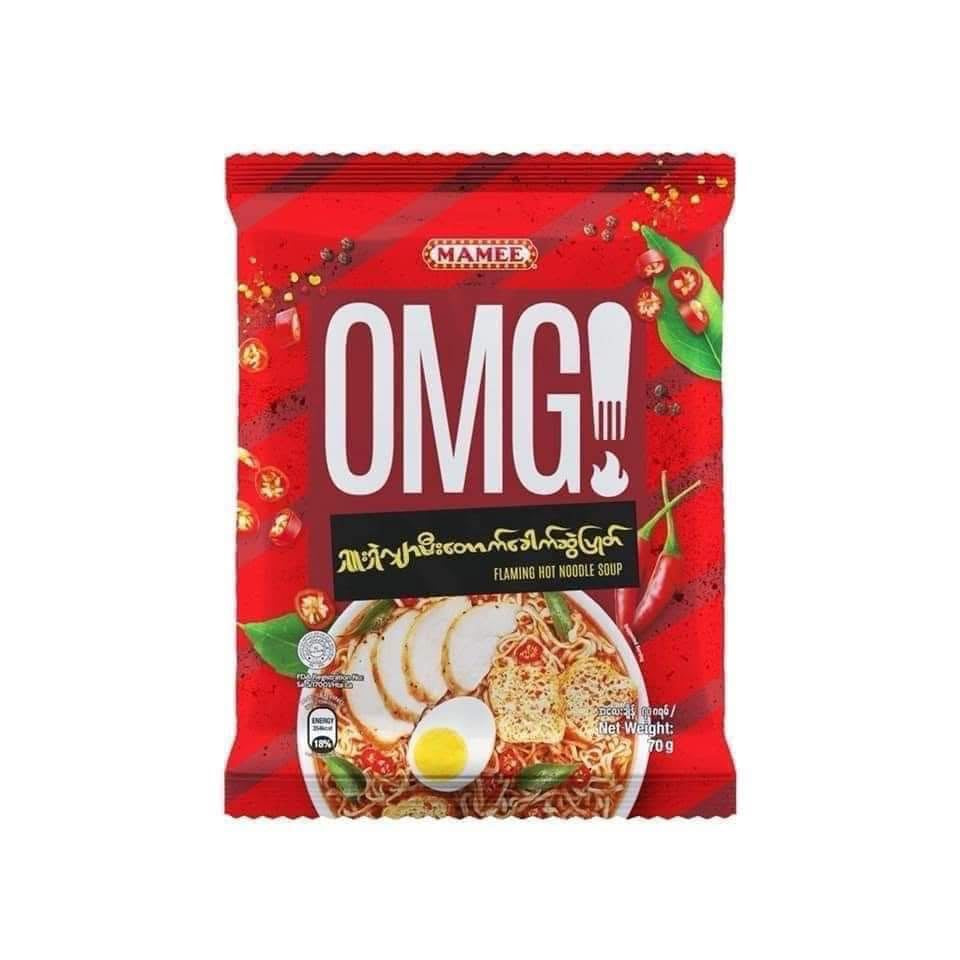 OMG ရှူးရှဲလျှာမီးတောက် ခေါက်ဆွဲပြုတ်