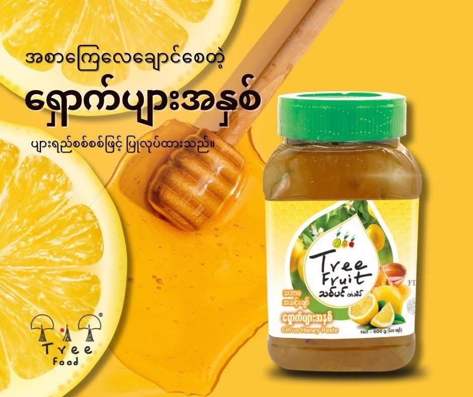Tree Fruit ရှောက်ပျားအနှစ်